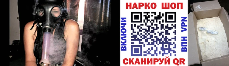 Где купить Шацк СК  Амфетамин  Канабис  Гашиш 