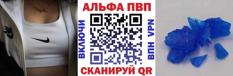 darknet как зайти купить Шацк Alfa_PVP СК КРИС