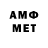 Первитин Декстрометамфетамин 99.9% Arsen Vedishev