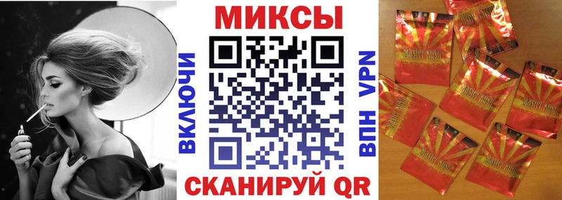наркошоп Шацк БУТИРАТ оксибутират