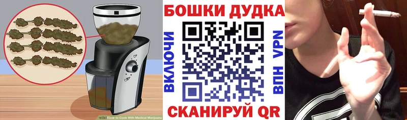 blacksprut ссылка  продажа наркотиков  Шацк  Cannafood конопля 