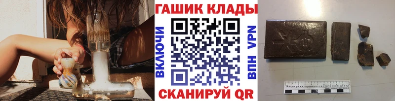 Гашиш хэш  Шацк 