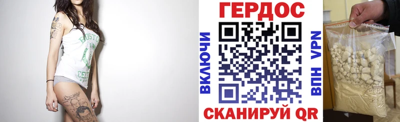 где найти наркотики  Шацк  ГЕРОИН Heroin 