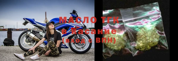 кокаин Арсеньев