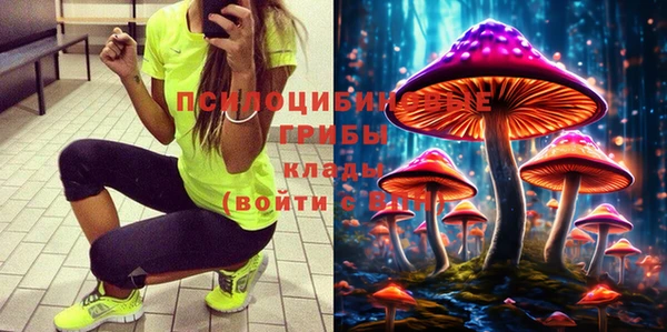 альфа пвп VHQ Богданович
