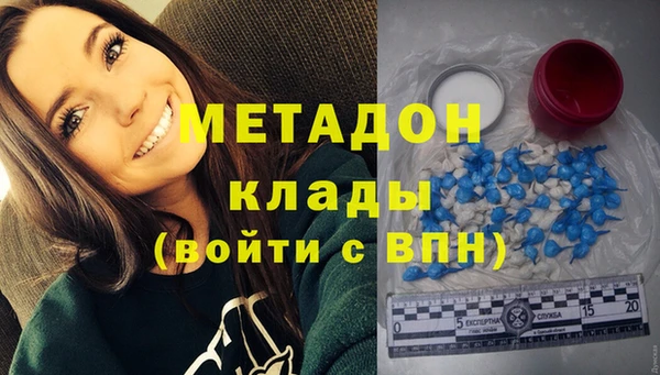 соль курить ск Тихорецк