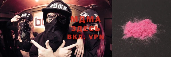 прущая мука Аркадак