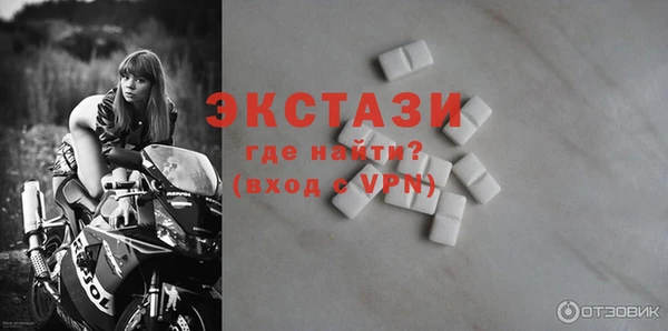 дмт Армянск