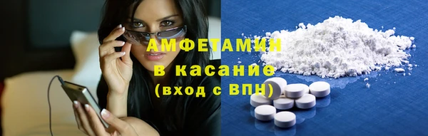 кокаин Арсеньев