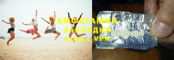 прущая мука Аркадак