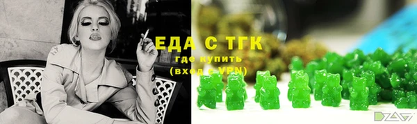 прущая мука Аркадак