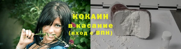 кокаин Арсеньев