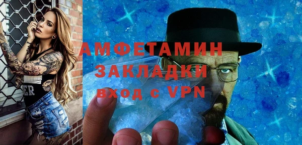 кокаин Арсеньев