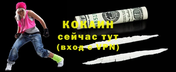 прущая мука Аркадак