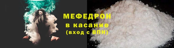 прущая мука Аркадак