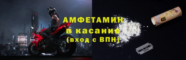 кокаин Арсеньев