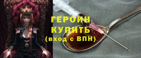 кокаин Арсеньев