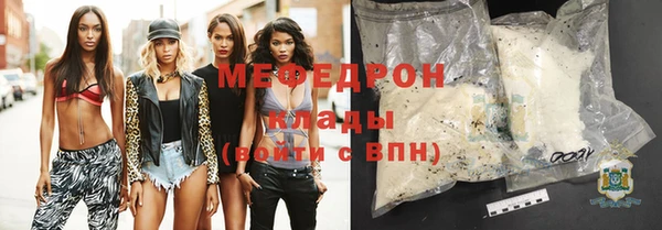 кокаин Арсеньев