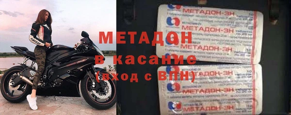 кокаин Арсеньев