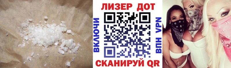 цена   Шацк  Лсд 25 экстази кислота 
