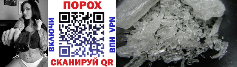 купить наркоту  Шацк  Метамфетамин Methamphetamine 
