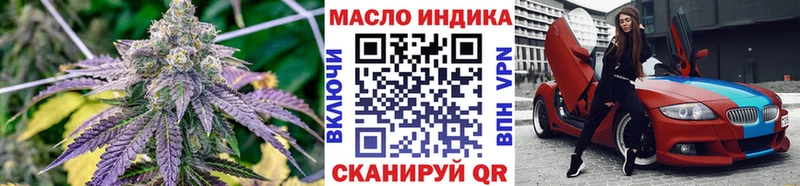 Дистиллят ТГК концентрат  Шацк 