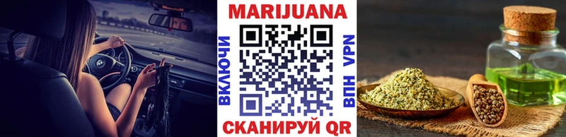 Марихуана конопля  что такое   Шацк 